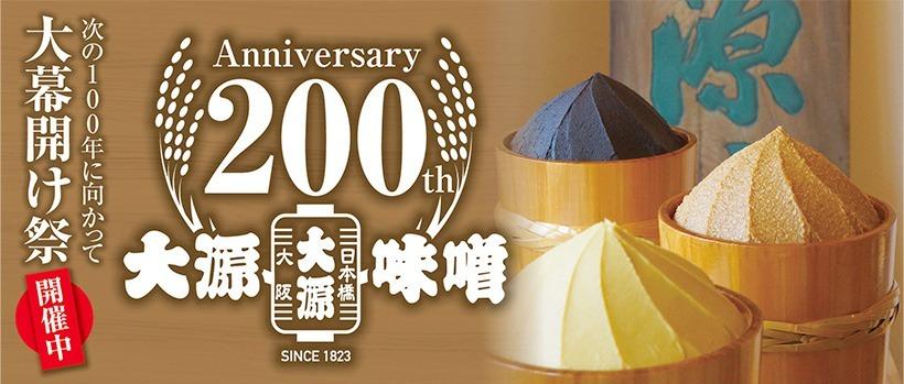 ページタイトル画像