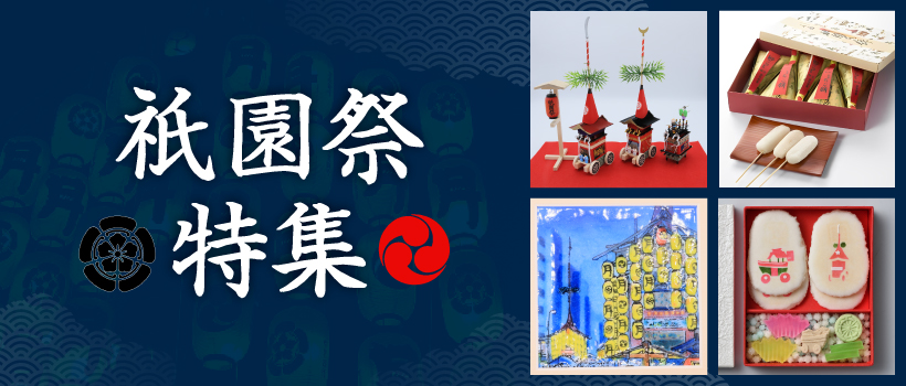 ページタイトル画像