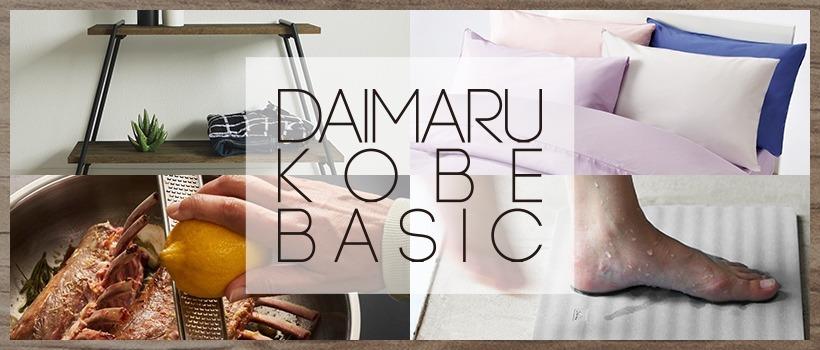 DAIMARU KOBE BASIC