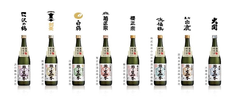 灘五郷「灘の生一本」