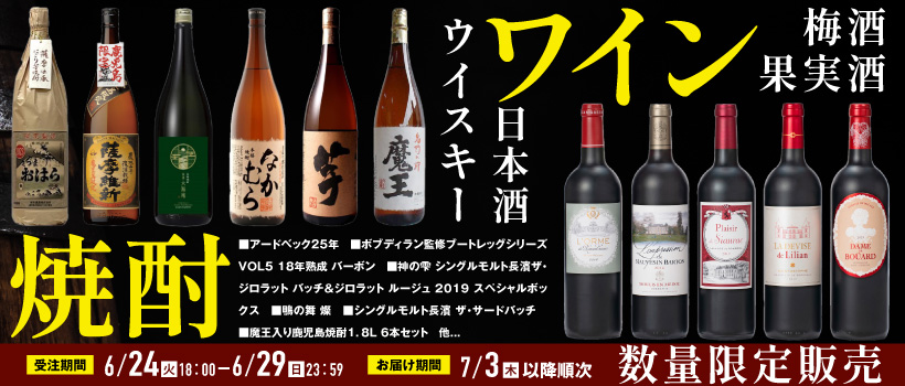 鹿児島展