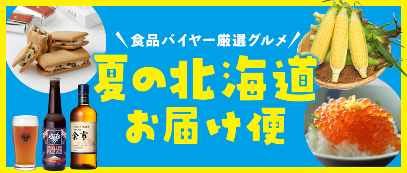 くまもとモン