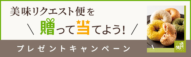 大丸玲緒奈様 リクエスト 2点 まとめ商品-