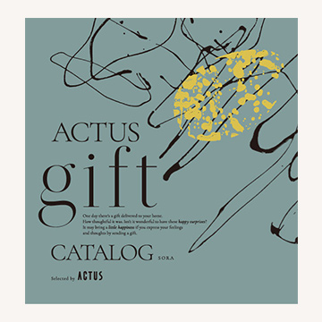 インテリアショップが厳選！ACTUS ギフトカタログ