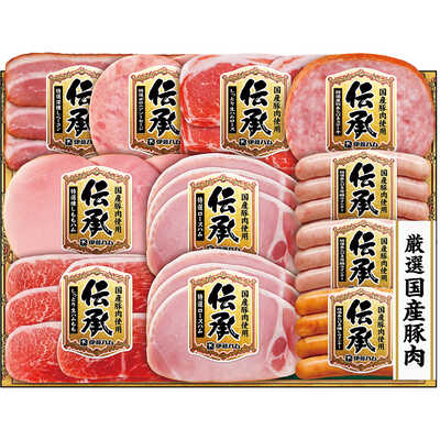 国産伝承ハム詰合せ