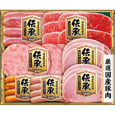 国産伝承ハム詰合せ