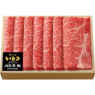 鹿児島県産Ａ５等級黒毛和牛　すき焼用