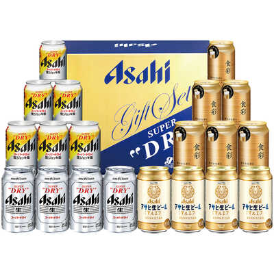 アサヒビール４種セット