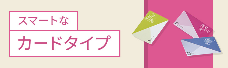 美味リクエスト便（カタログギフト）｜【2025】お中元・夏ギフト