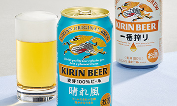 キリン