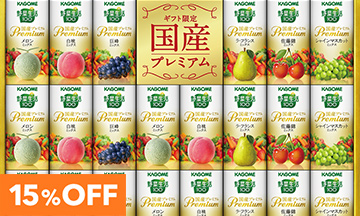15％OFF　ジュース・ソフトドリンク