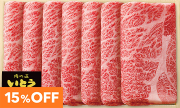 15％OFF　精肉・惣菜
