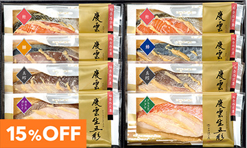 15％OFF　海産物