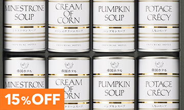 15％OFF　缶詰・瓶詰・レトルト食品