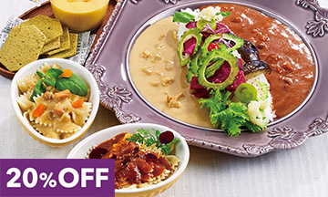 特別優待20％OFF
