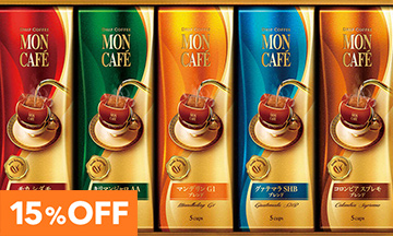 15％OFF　コーヒー・紅茶・銘茶