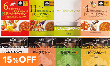 15％OFF　缶詰・瓶詰・レトルト食品