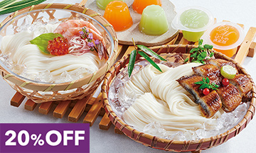 特別優待20％OFF