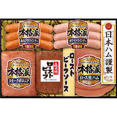 ハム・ローストビーフ詰合せ
