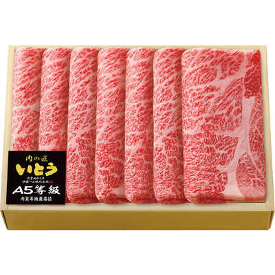 鹿児島県産Ａ５等級黒毛和牛　すき焼用