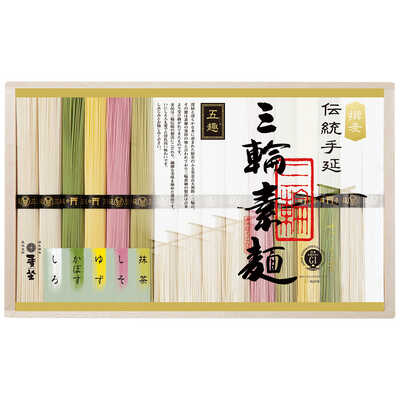 三輪素麺「五趣素麺」