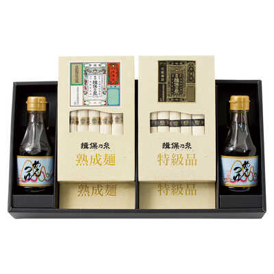 手延そうめん揖保乃糸　・特級品・熟成麺・めんつゆ詰合せ