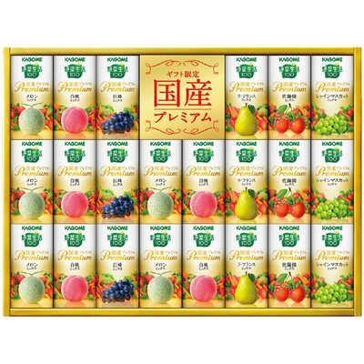 野菜生活１００ギフト　国産プレミアム