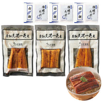 小分けうなぎ蒲焼