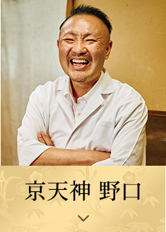 人物マステ　新品巻売り　(熊口組など6点セット) 2026年の特別企画おせち｜【2026】おせち｜大丸松坂屋オンライン