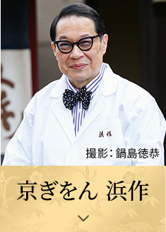 人物マステ　新品巻売り　(熊口組など6点セット) resize_image.php?image=