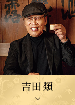 2026年の特別企画おせち｜【2026】おせち｜大丸松坂屋オンライン