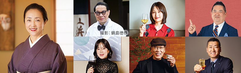 2027年の特別企画おせち
