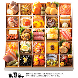 おせち料理23 通販 予約 大丸松坂屋オンラインストア 公式通販