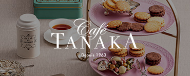 カフェタナカ