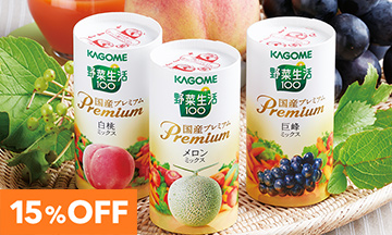15％OFF　ジュース・ソフトドリンク
