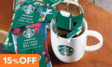 15％OFF　コーヒー・紅茶
