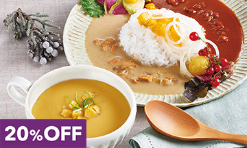 特別優待20％OFF