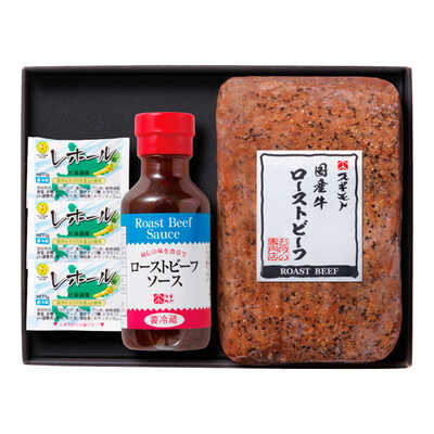 国産牛ローストビーフ