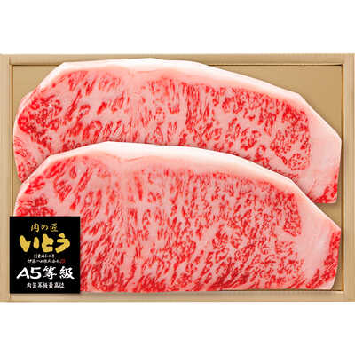 鹿児島県産Ａ５等級黒毛和牛　サーロインステーキ用