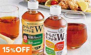 15％OFF　ジュース・ソフトドリンク