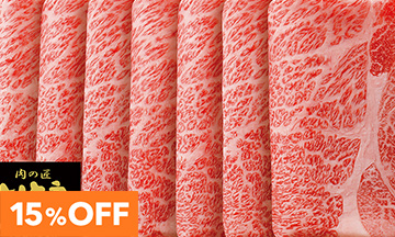 15％OFF　精肉・惣菜