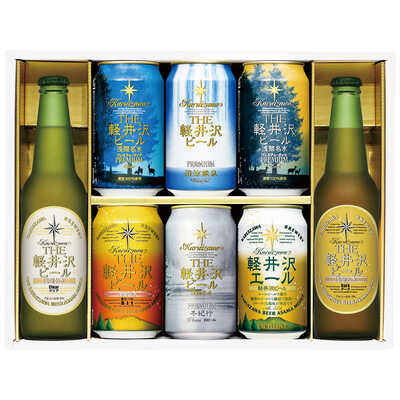ＴＨＥ軽井沢ビールセット