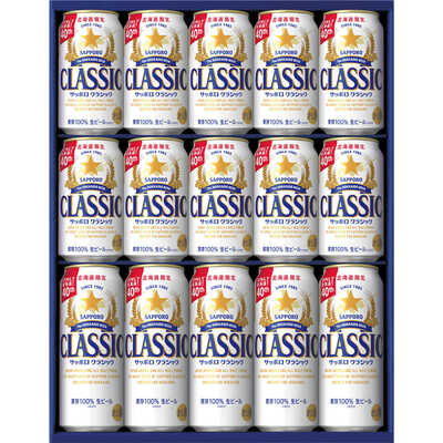 クラシック缶セット