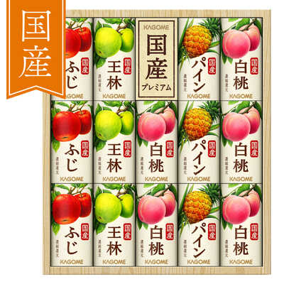 国産プレミアムジュースギフト