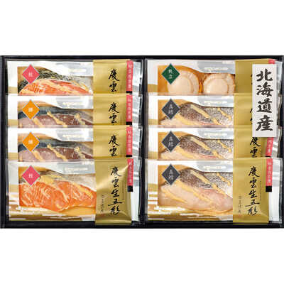 レンジで北海道産柚香西京漬