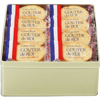 グーテ・デ・ロワ／化粧缶中