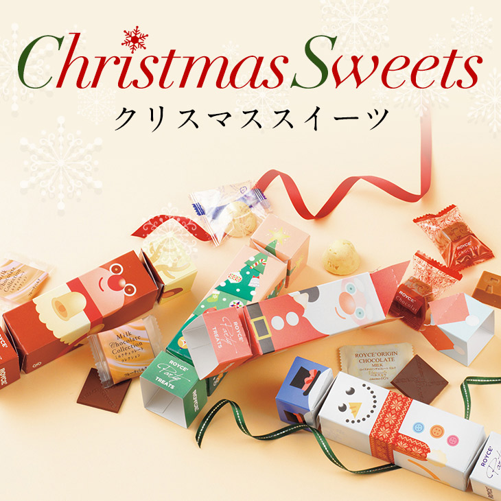 クリスマススイーツ