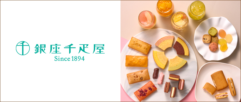 銀座千疋屋