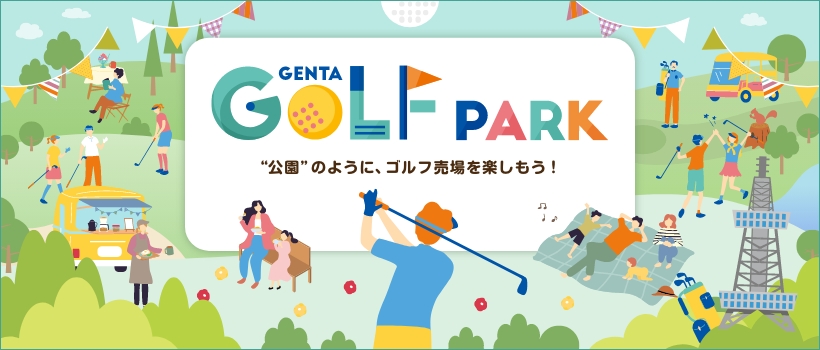 GENTA GOLF PARK