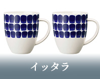 イッタラ